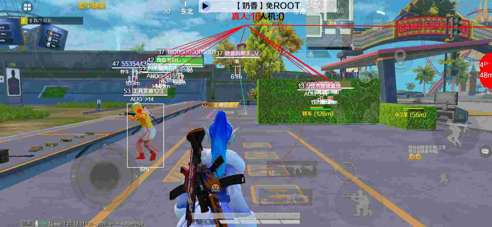 和平精英辅助《布丁》改名《奶香》依旧稳定中 - 和平精英如何买挂开挂的皮肤啊手游辅助预览图